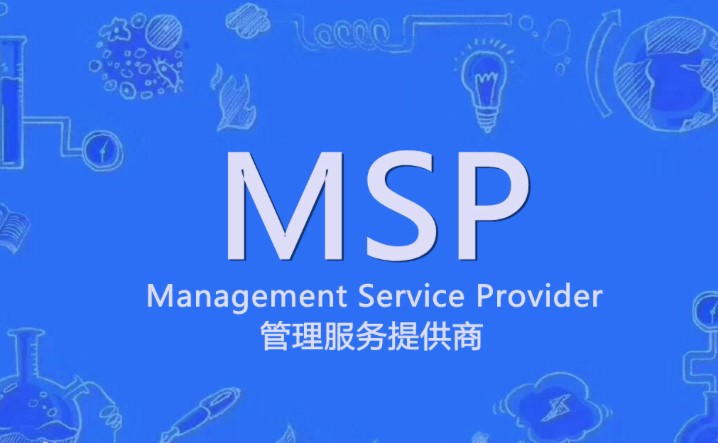 Security Gateway 帮助管理服务提供商MSP为客户的电子邮件提供改善的控制和更好的保护